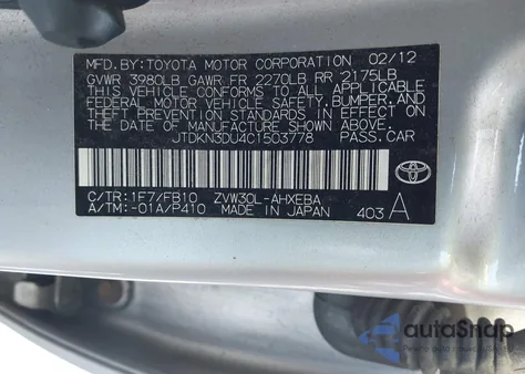 2012 Toyota Prius Three из США, поврежденный, VIN JTDKN3DU4C1503778